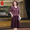 Women's Elegant Long-Sleeve A-Line Dress