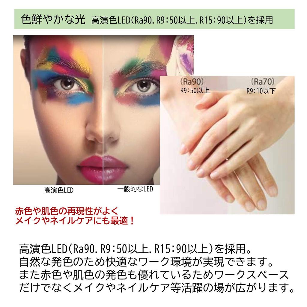 Yamada Lighting Z-Light High Color Rendering LED, Beautiful Skin Tones, Ra90, White, Z-S5000N W, Shade Width 600 X 67mm, Arm Length 370+370mm