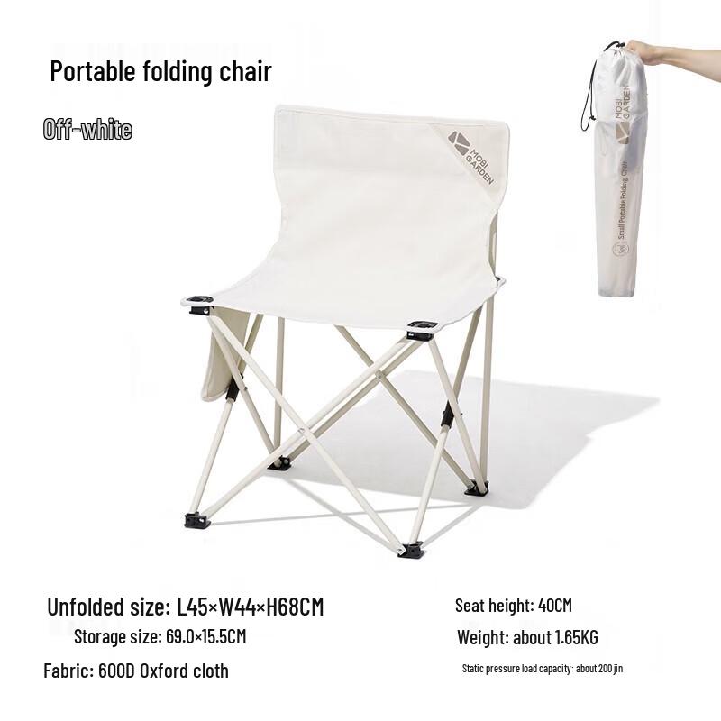 Mobigarden Portable Mini Backrest Folding Camping Chair