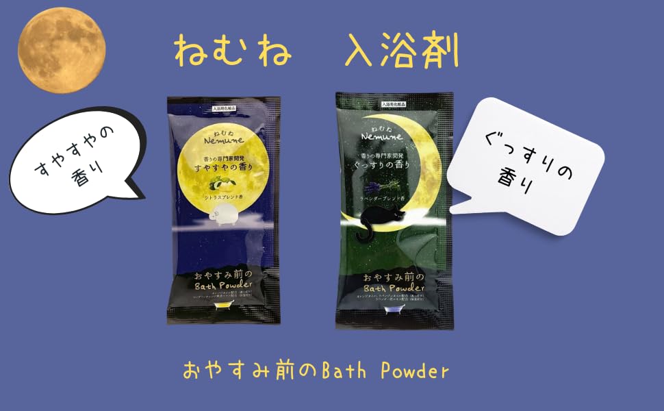 Small Gift for Bath 2 Types X 15 Individually for Your Thank 15 Servings Retirement, Salts, Nemune, Sets, Wrapped, Kindness, You, Collegaro, (15)