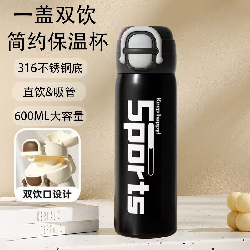 

Large-capacity sports water cup, portable children s double-drinking straw cup for junior high school students 600ml