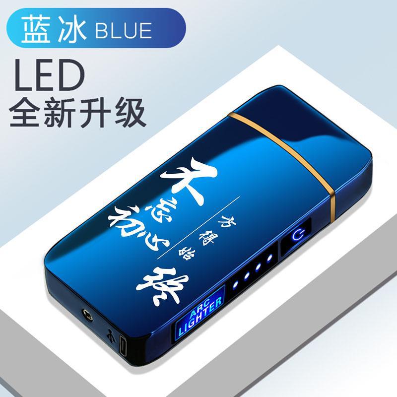 Stylish Windproof Metal Electric Lighter With Dual Arc Flameless Plasma USB Rechargeable Lighter LED Power Display Touch Sensor