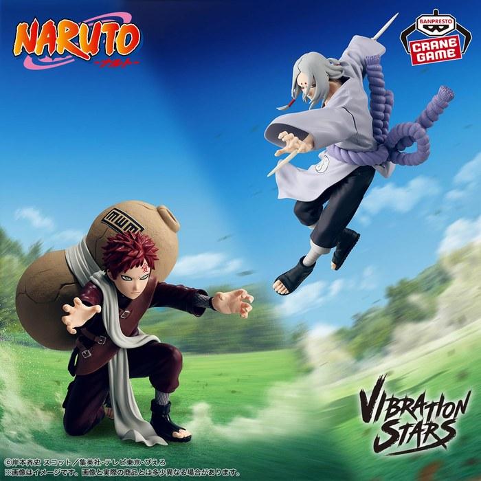 [NARUTO] Vibration Stars - Kimimaro Figure - Multicolor - 7in