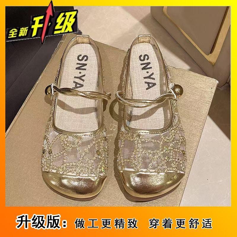 High-end fashion flat sandals women's 2025 new high-value mesh yarn hollow bag head half slippers women's summer outer wear