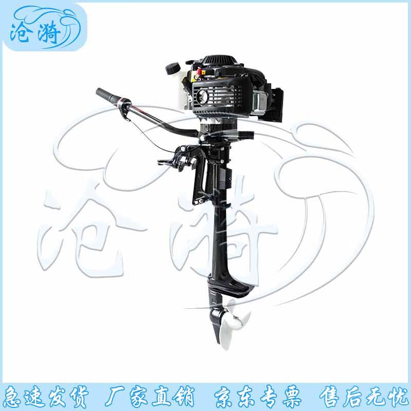 Cangyi 18HP Two-Stroke Short Shaft Electric Outboard Motor