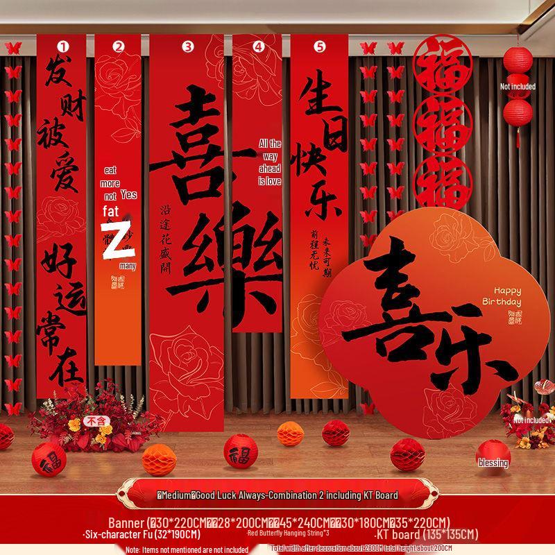 Happy Birthday 1-Year-Old Banner - Party Decor for Adults, Friends, Background Wall Scene - Free Shipping!