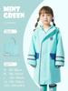 Kids Raincoat Boys and Girls 10-Year-Old Primary and Secondary School Students Special School Bag Seat Poncho Baby First Grade Male