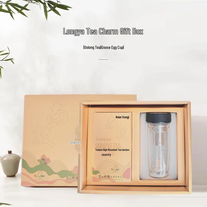 High Borosilicate Double-Layer Glass Tea Cup Gift Set