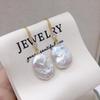 Baroque Freshwater Pearl Earrings - Simple & Elegant Design