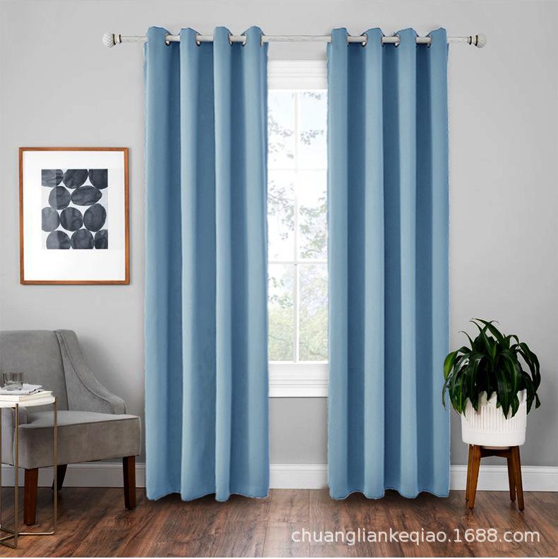 High-Precision Blackout Solid Color Curtain Cloth Window + Finished Fabric