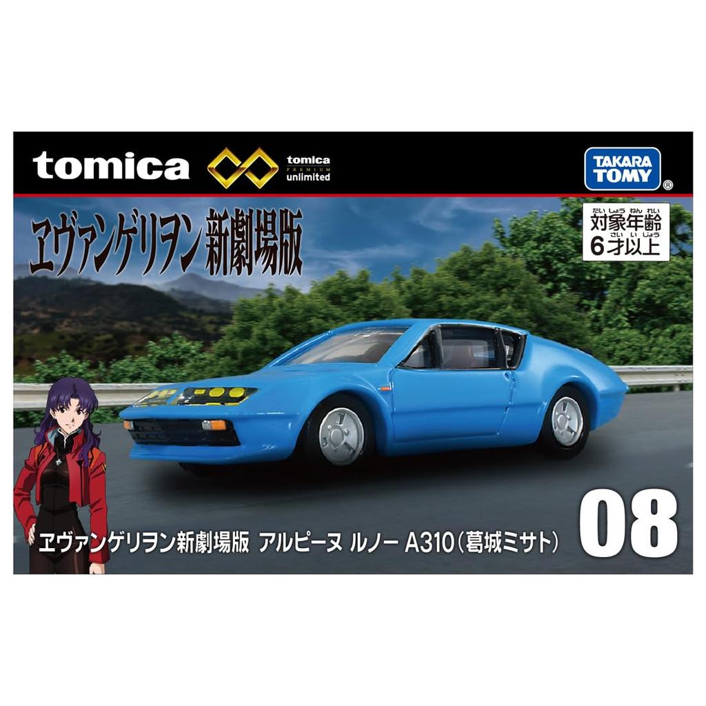 Takara Tomy Tomica Premium Tomica Premium Unlimited 08 Rebuild of Evangelion Alpine Renault A310 Mini Car Toy Ages (Misato Katsuragi) 6+