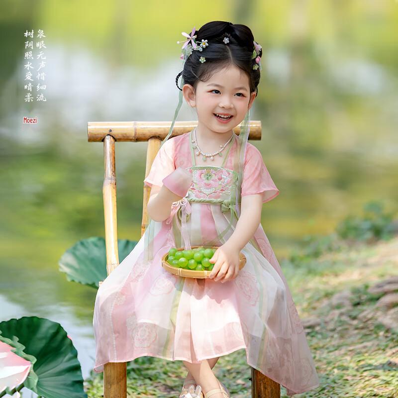 Moehu Xia Zhi Girls' Summer Hanfu Princess Dress