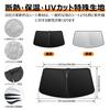 Honda Front Windshield Sunshade UV No Suction Cups Light Blocking Heat Summer UV Easy Installation Interior Storage Bag Included [Enhanced Version]