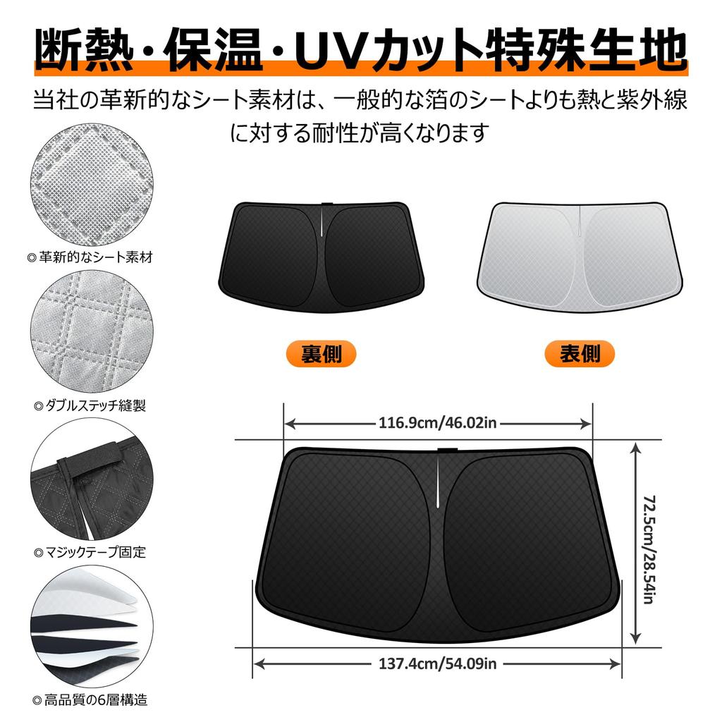 Honda Front Windshield Sunshade UV No Suction Cups Light Blocking Heat Summer UV Easy Installation Interior Storage Bag Included [Enhanced Version]