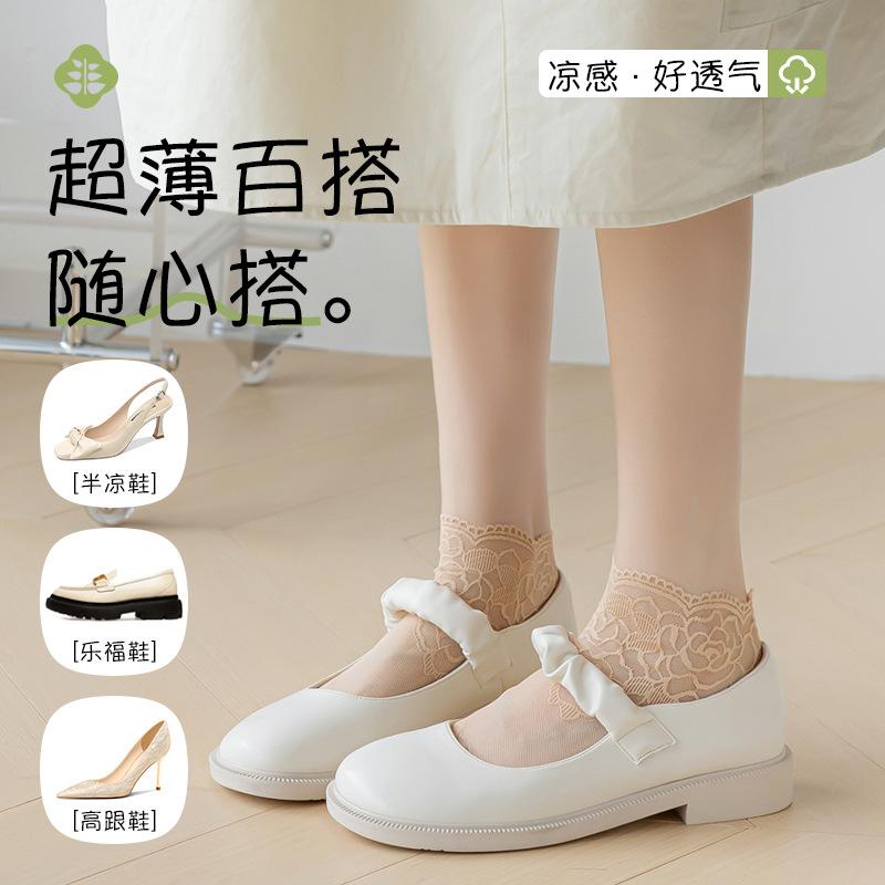 Women's Summer Ultra Thin Transparent Non Slip Lace Lace Short Tube Socks