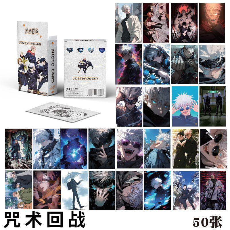 50 stuks Jujutsu Kaisen LOMO Kaarten Gojo Satoru Yuji Itadori Laser Mini Foto Kaarten Anime Polaroid Ansichtkaart Verzamelaar Fans Cadeau (as the picture,Cover is random)