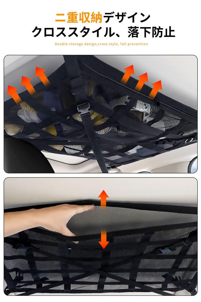 CZEAR Car Net Ceiling Car Storage Car Ceiling Storage Net Easy Installation Sleeping in the Car Double Zipper Prevents Luggage from Falling Buckle