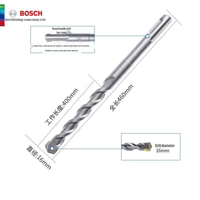 Bosch SDS-Plus Tungsten Carbide Rotary Hammer Drill Bit CN Plug (adapter Included)