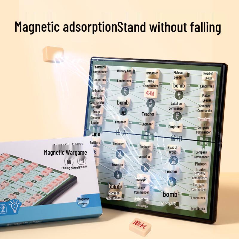 Deli Magnetic Foldable Land Battle Chess Set