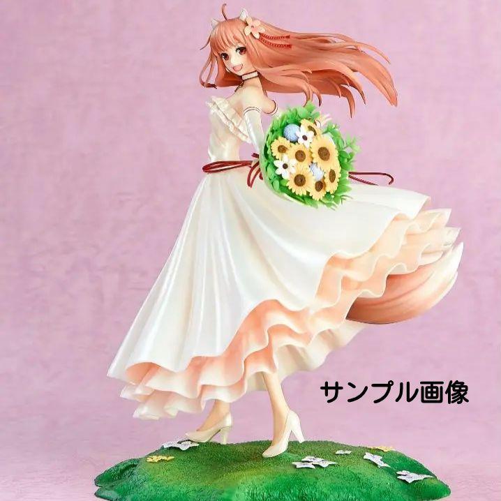 

[USED] Official pre-order: Spice and Wolf Holo Wedding Dress Ver. Figure
