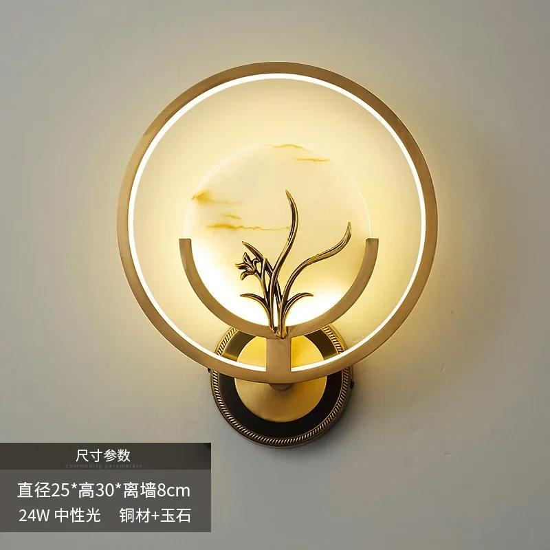 Modern LED wall lamp living room background lamp dining room staircase corridor bedroom bedside lamp indoor lighting