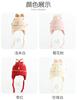 Winter Children's Hats, Girls' Outdoor Sun Shading and Windproof Woolen Hats, Baby Knitted Bow Ear Protection Hats