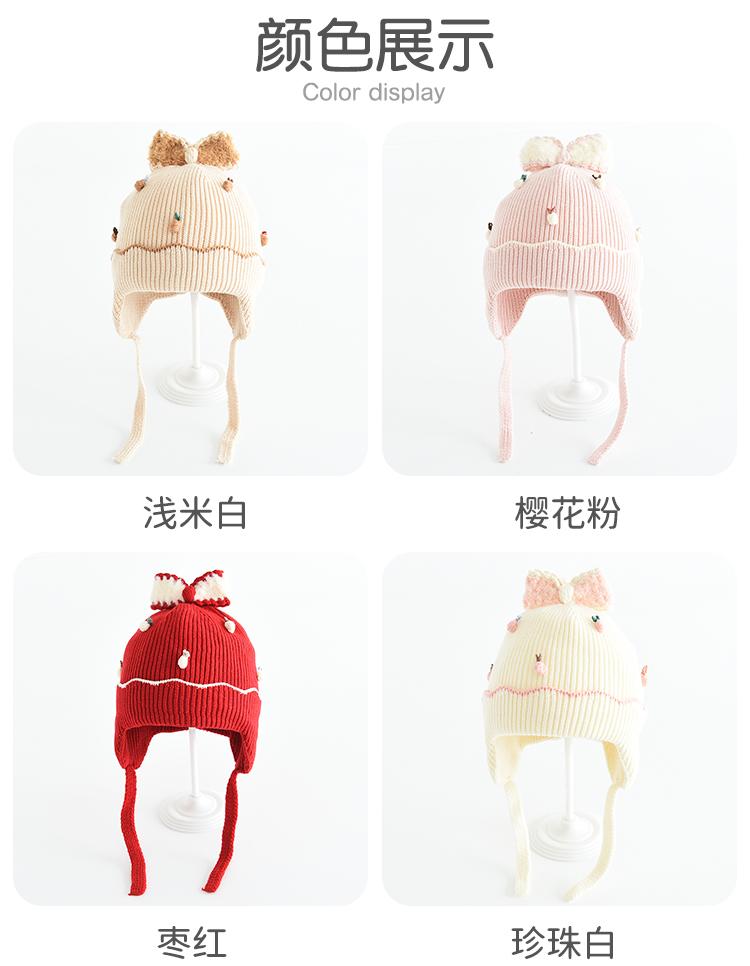 Winter Children's Hats, Girls' Outdoor Sun Shading and Windproof Woolen Hats, Baby Knitted Bow Ear Protection Hats