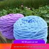 Chunky Ice Silk Yarn for Hand-Knitting: Ideal for Sweaters, Scarves, Bags, Crochet Dolls, and Hooked Shoes