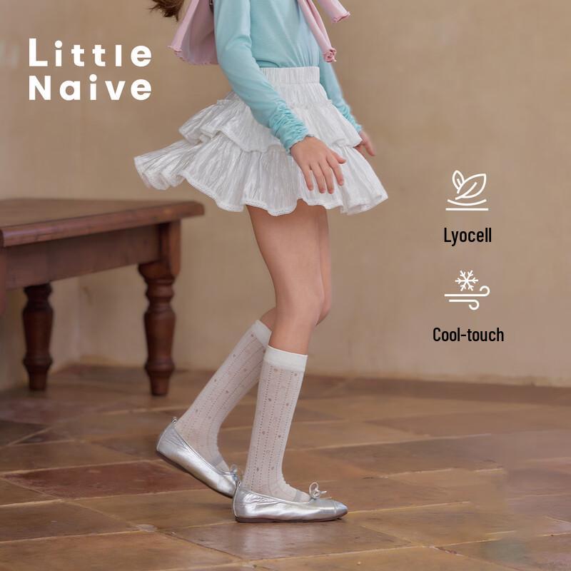 Little Naive Kids' Lyocell Tiered Skirt