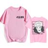 Yuta Okkotsu Jujutsu Kaisen Anime Trendy Tshirt Cotton Graphic Tee Unisex Unisex Summer Streetwear