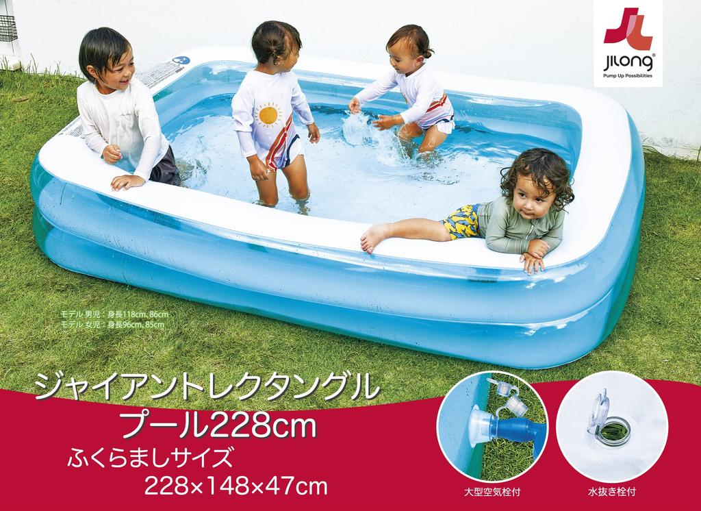 JILONG Giant Rectangle Pool, 228cm, Approximately 228 x 148 x 47cm (Inflated Size), JL-697866 BL