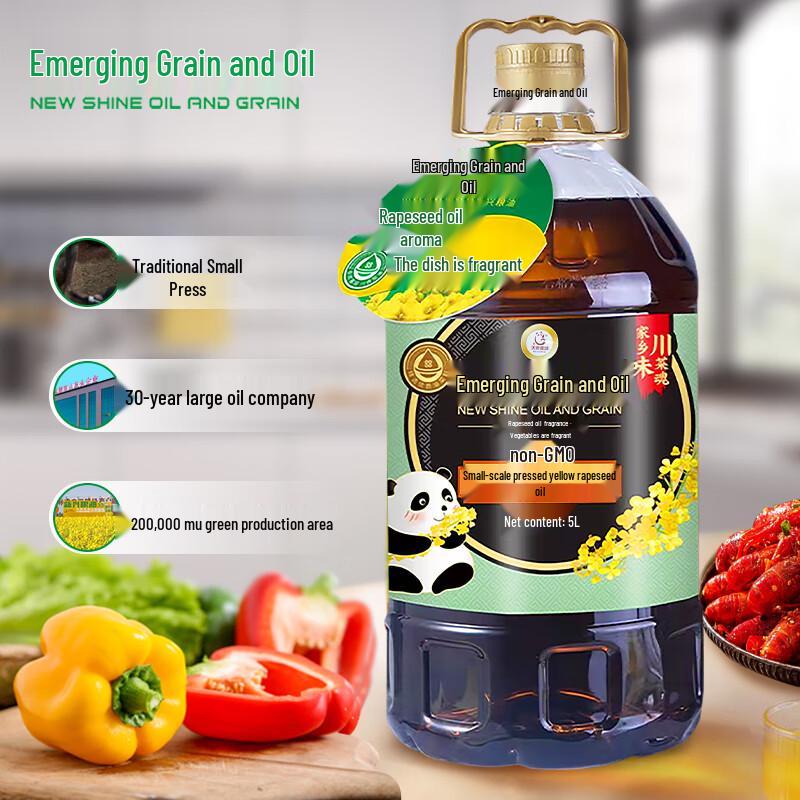 Xinxing Grain & Oil Sichuan Cold-Pressed Rapeseed Oil