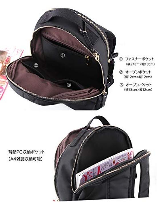 Camélia de Amour Women's Nylon Backpack, Stylish Business Backpack for Commuting, Size 5-135