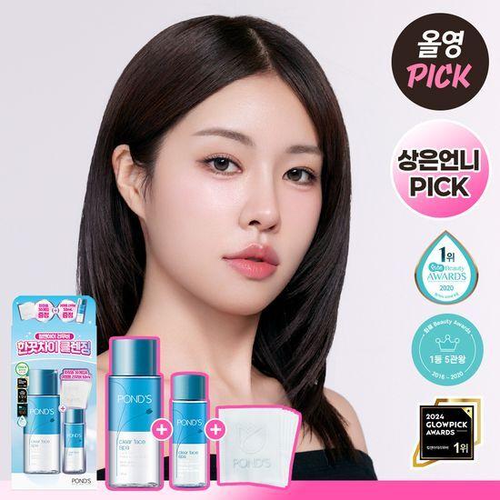 POND'S Clear Spa Lip & Eye Remover 300ml Promotion (+50ml & 30 Cotton Pads)