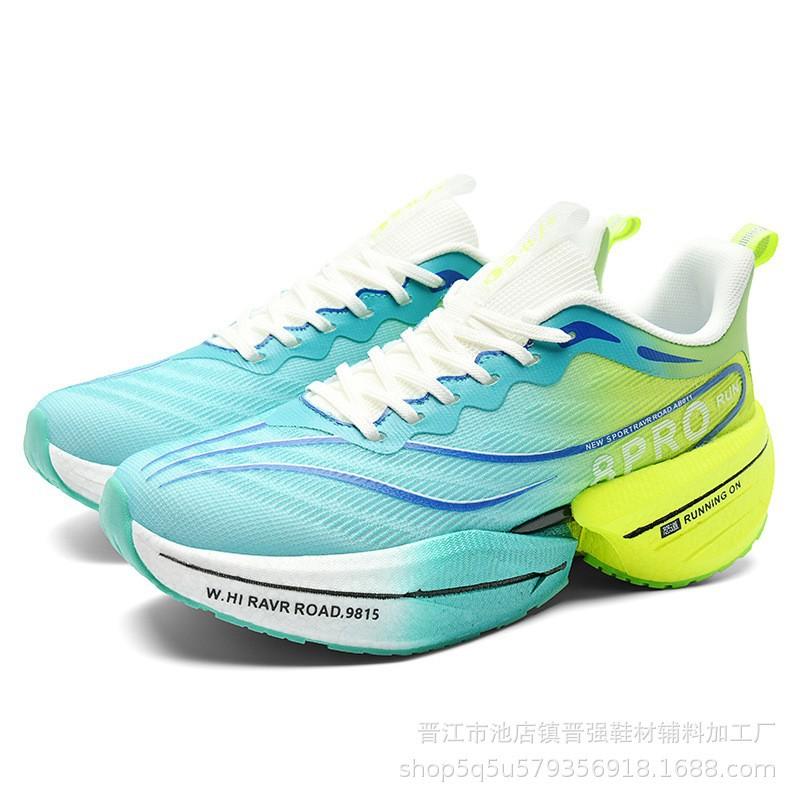 Chitu 8pro Year of the Snake Limited Edition Jueying Running Shoes Men's Carbon Board Shock Absorption Running Sneakers Feidian Casual Physical Test
