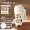 1011 New Year of the Snake Thermos Cup Large Capacity Portable Coffee Cup Birthday Year Men's and Women's High Value Stainless Steel Cup