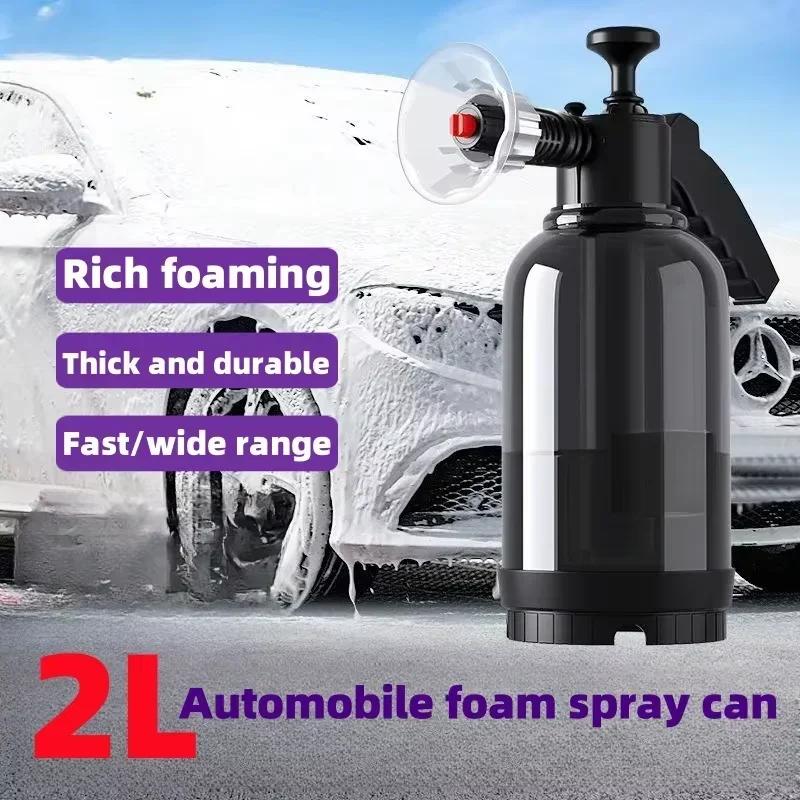 Car Wash Watering Can Hand-pressed Car Wash Foam Watering Can Home Car Spray Watering Can Flower Watering Sprayer