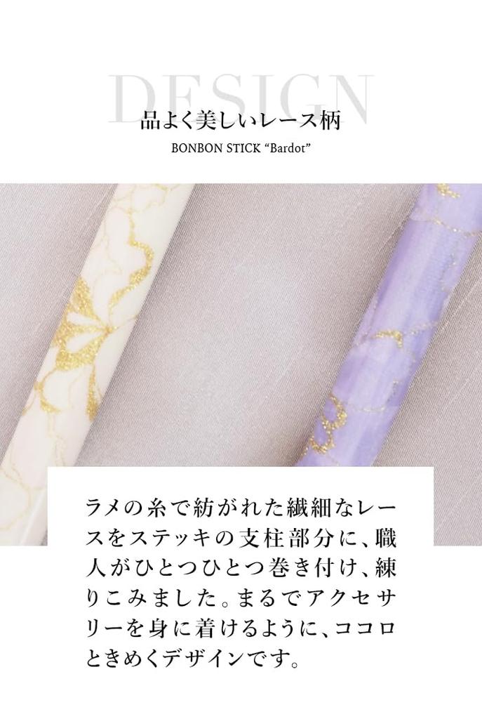 Lightweight Folding Walking Bonbon Walking Stick Bardot Stylish and for for and Walking Stick, Safe, Lace, Cute, Women, Extendable, Walking,