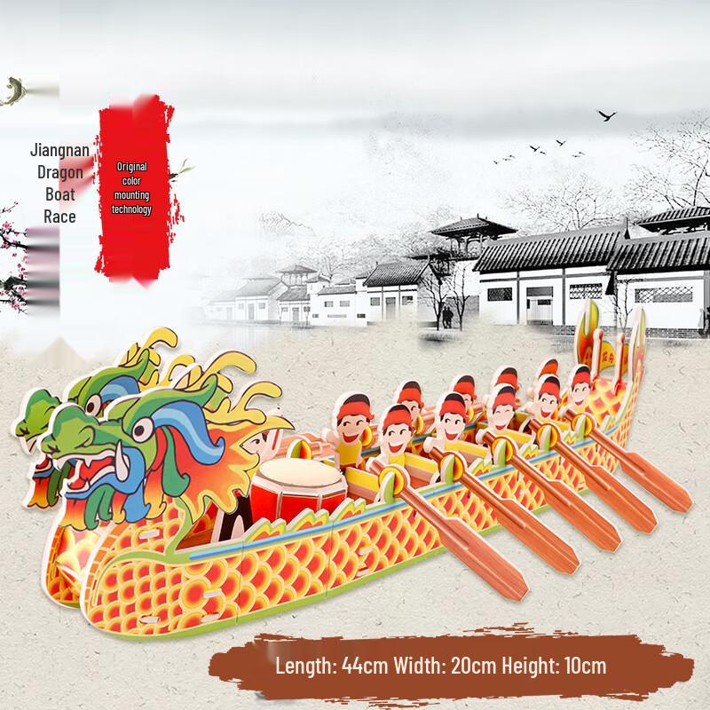 WEZHO 3D Dragon Boat Puzzle DIY Kit