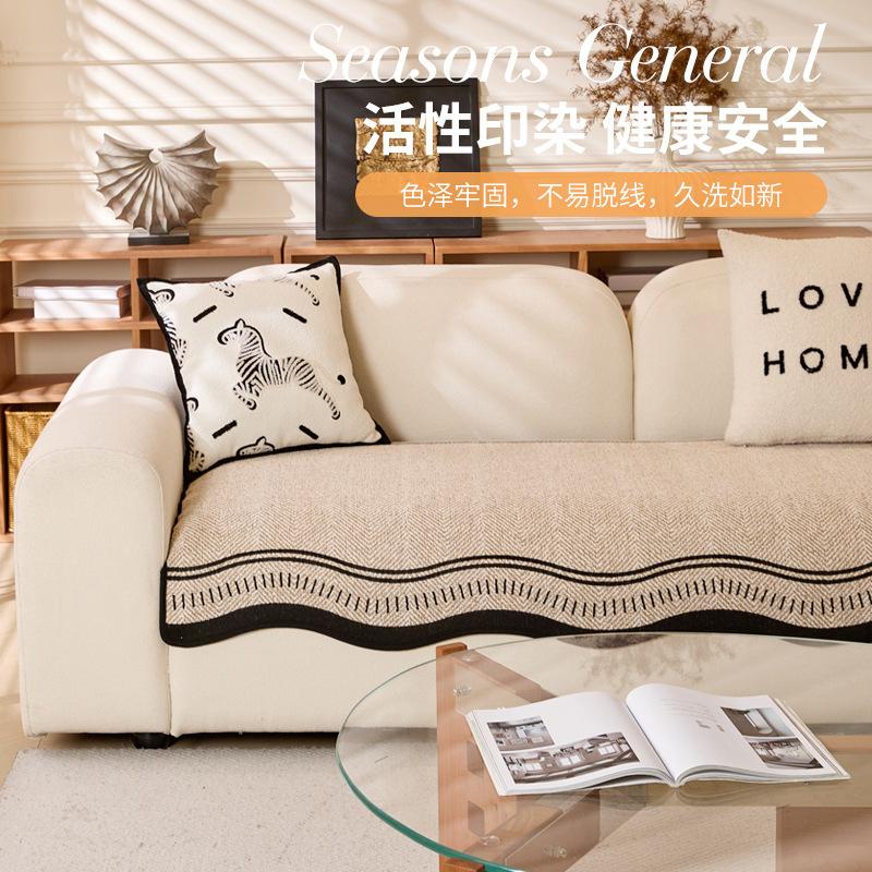 The New Chenier Special-Shaped Sofa Cushion Is Universal In All Seasons, Irregular Sofa Cushion, A Cover Cloth, Non-Slip.