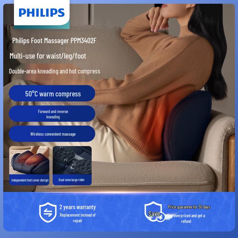 

Philips Leg & Foot Massager