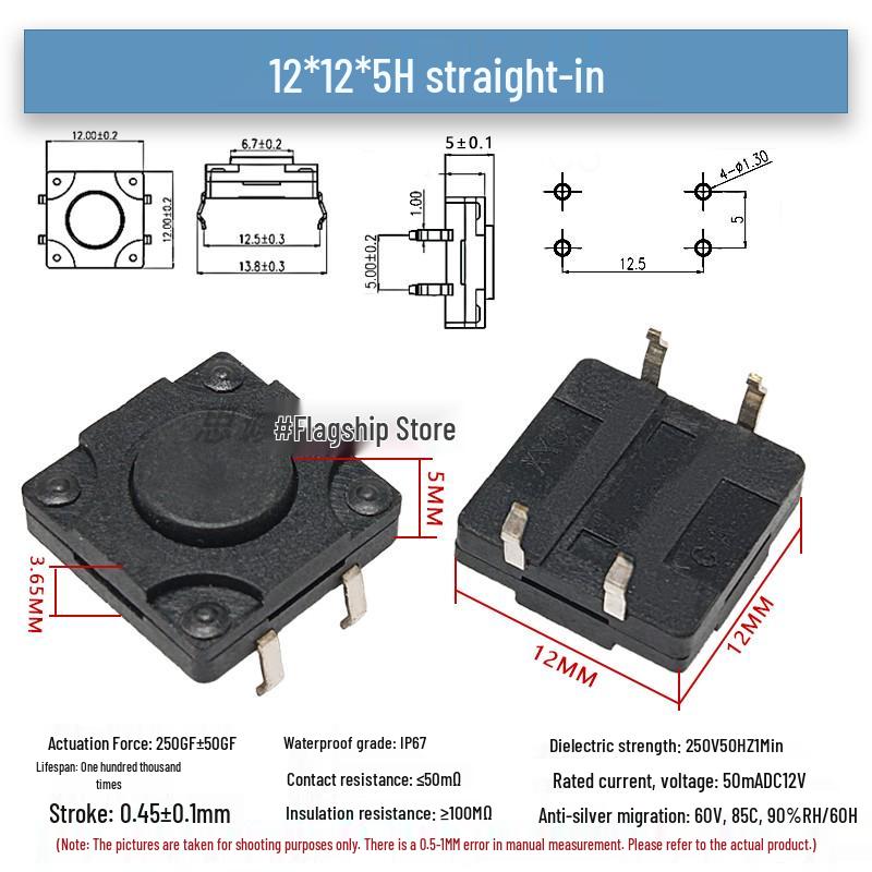 Waterproof Dustproof Vertical 4-Pin Micro Switch 12*12 Push Button (4.3/5/7/8/10/12mm)