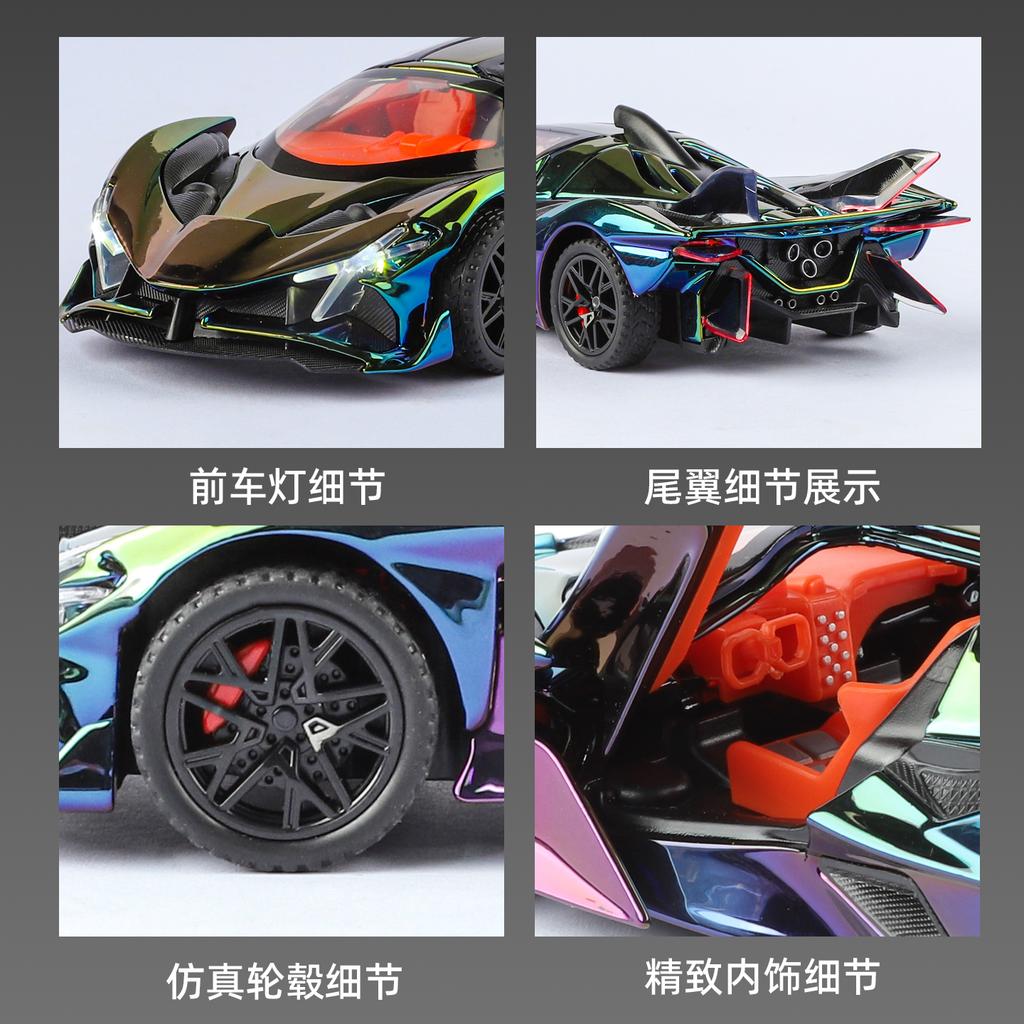 1:32 Apollo EVO Electroplated Version Supercar Alloy Metal Diecast Model Car Home Trendy Ornaments & Computer Desktop Decoration