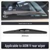 GAC AION V & V PLUS Wiper Blades - Rubber Strips for Front & Rear Rain Protection