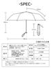 KIZAWA Folding Carbon 6 UV Light Suitable for Sun and Level 5 Water Full Light Heat Heat Mocha X Brown Parasol, Ultra-Lightweight Fiber, Ribs,