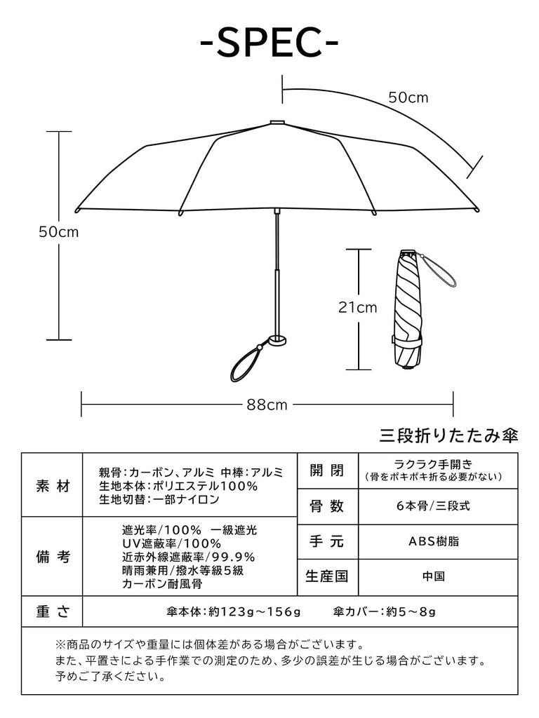 KIZAWA Folding Carbon 6 UV Light Suitable for Sun and Level 5 Water Full Light Heat Heat Mocha X Brown Parasol, Ultra-Lightweight Fiber, Ribs,