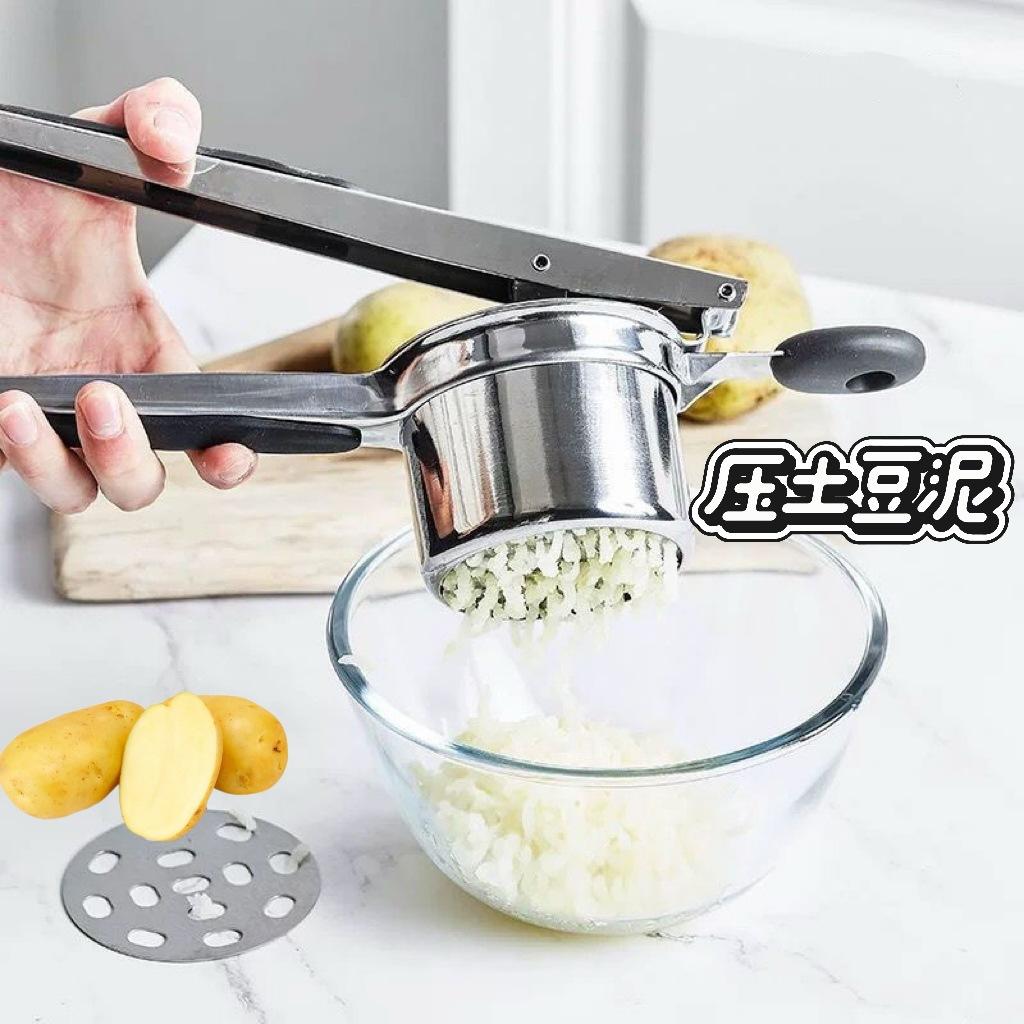 Multifunctional Juicer Potato Mud Press Juice Press Stainless Steel Mud Press Potato Lemon Manual Water Squeezer