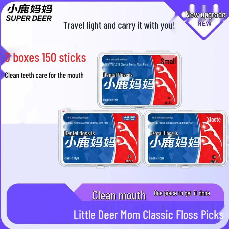 

Fawnmum Ultra-Fine Round Dental Floss Sticks - Family Pack