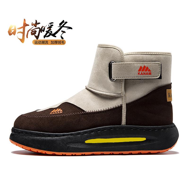 

Snow boots men s winter velvet warm northeast down cotton shoes waterproof men s fur integrated cold-proof Martin boots 44