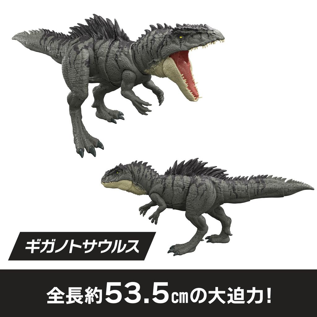 Mattel Jurassic World Biting Roaring Giganotosaurus Kids Figure Dinosaur Ages JNJ17 Action! Toy, Approx. 53.5cm Length, 4+, Green,